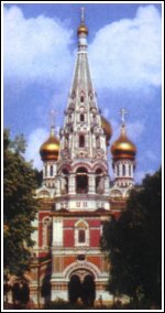 Shipka